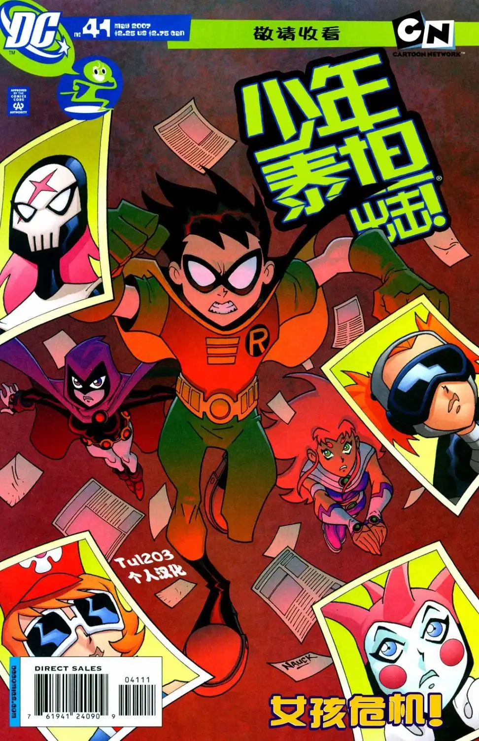 第1页