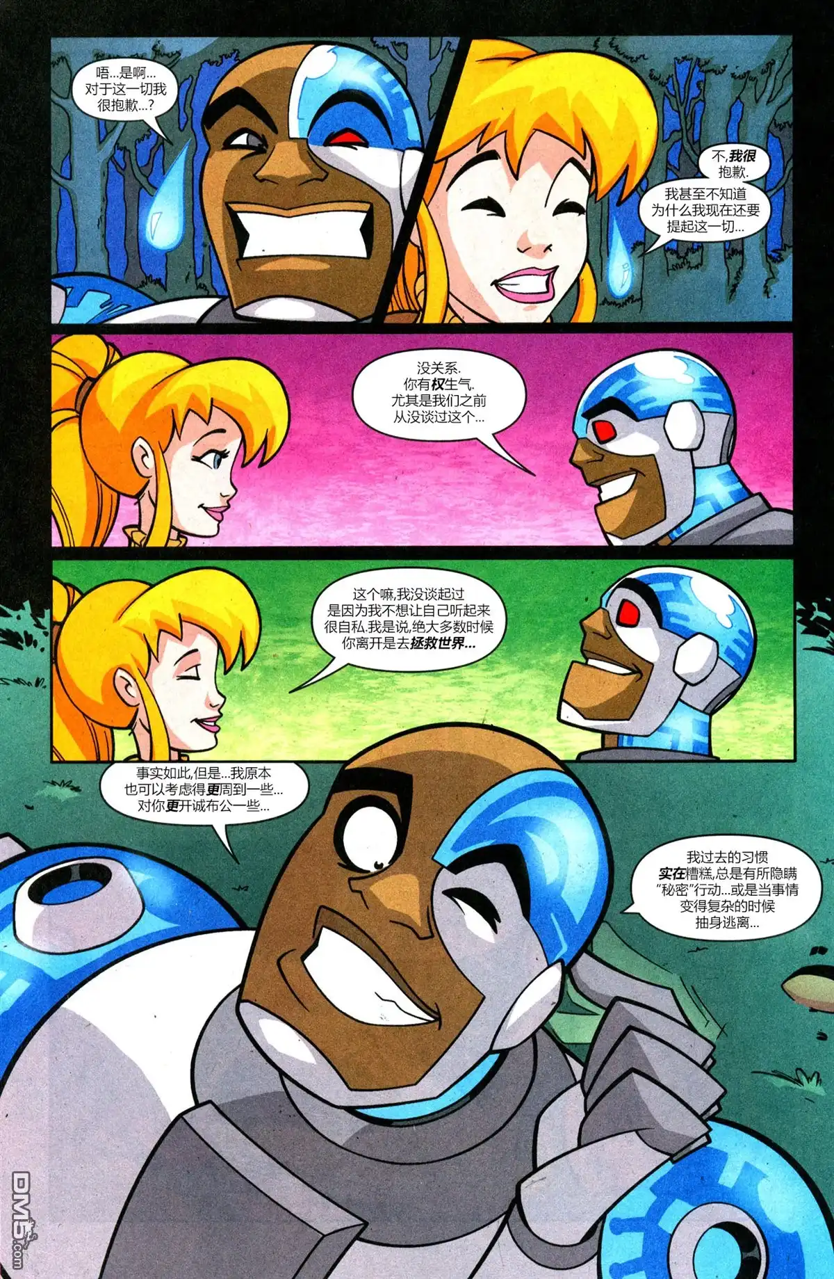 第15页