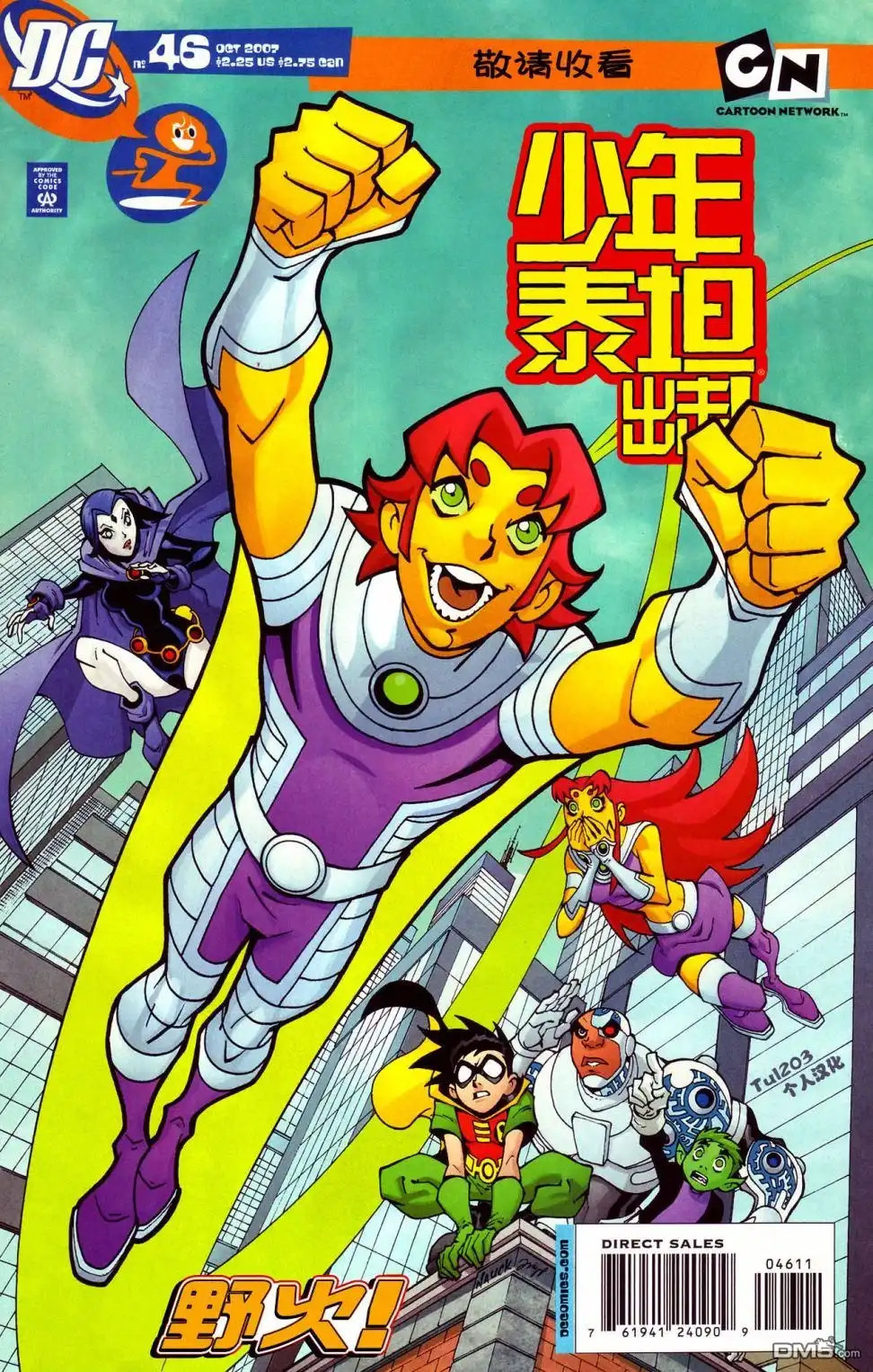 第1页