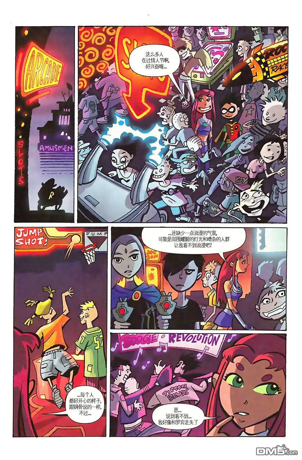 第8页