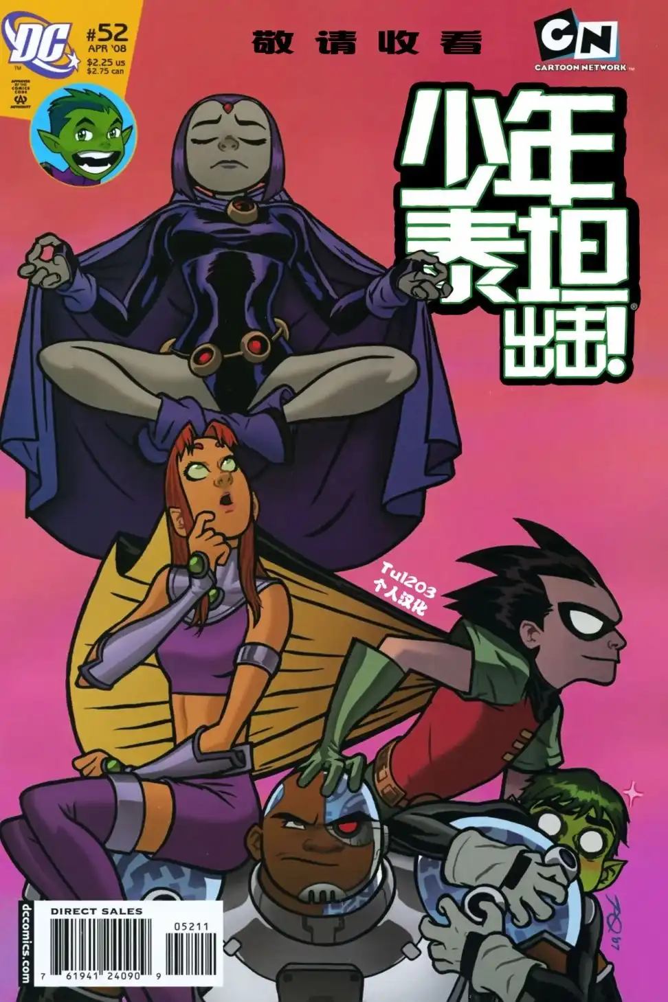 第1页