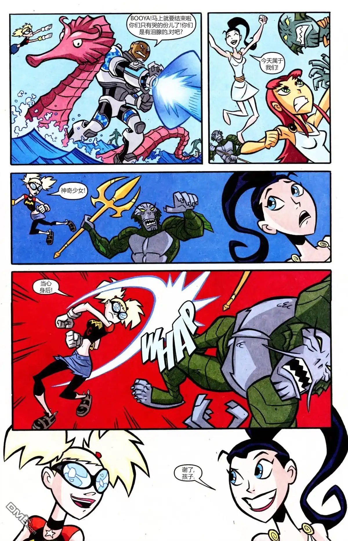 第21页