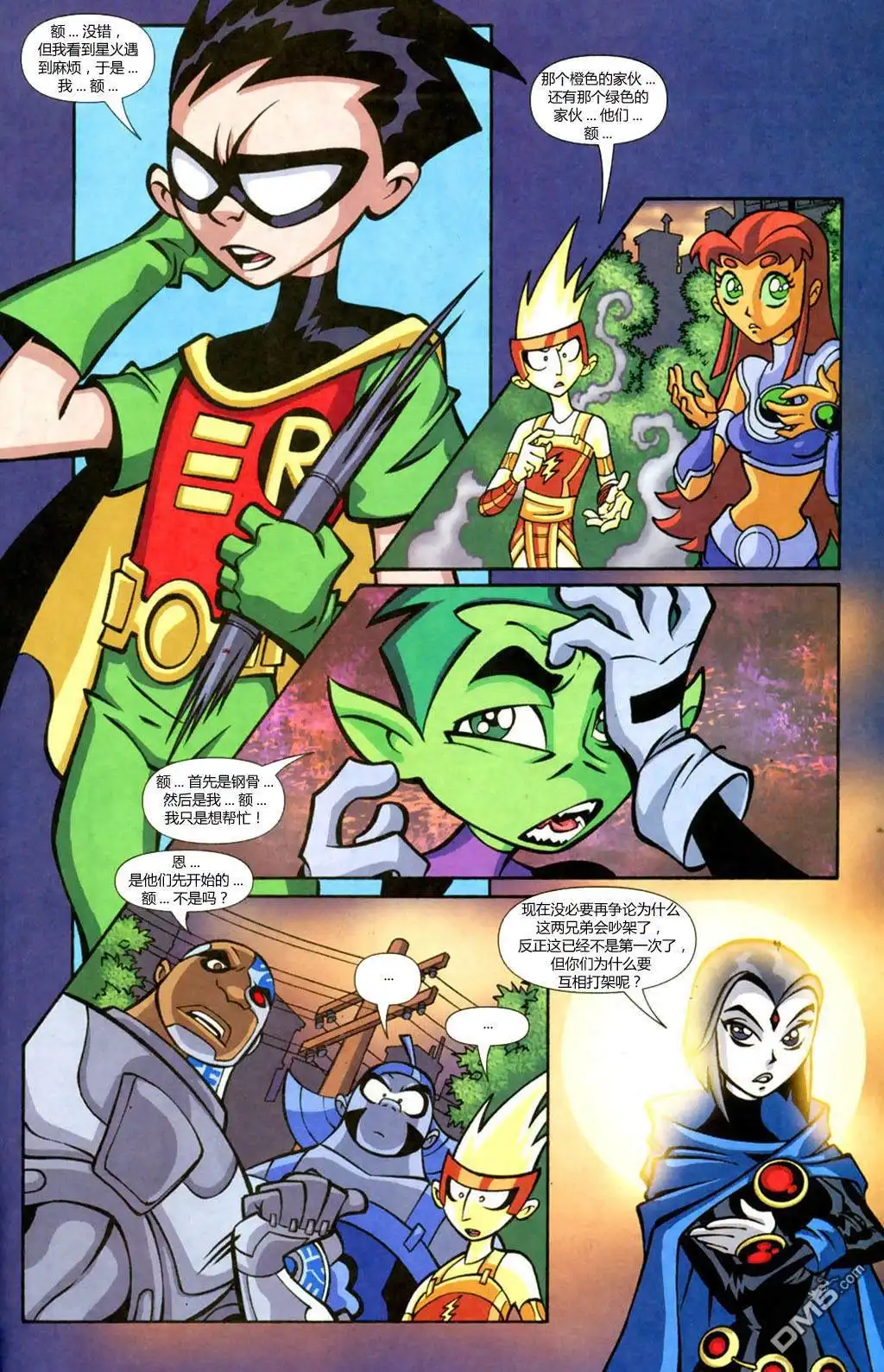 第21页