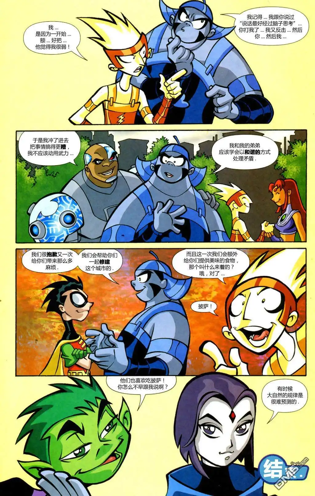第22页
