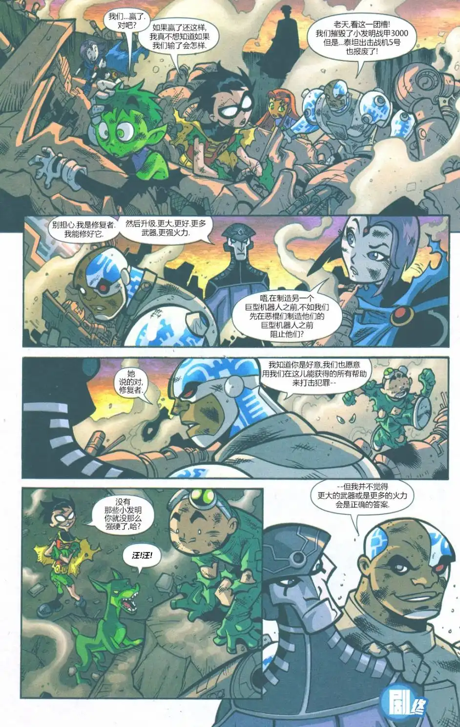 第23页