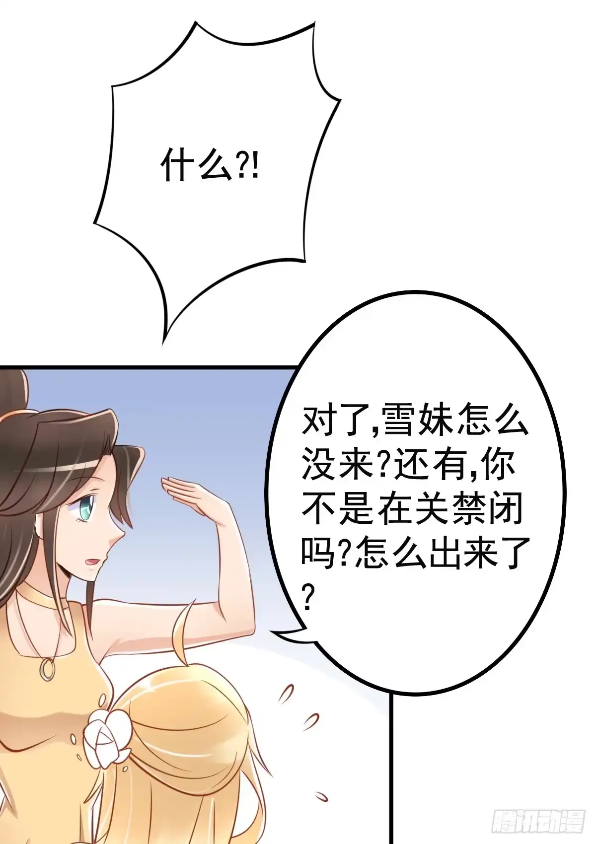 第73页