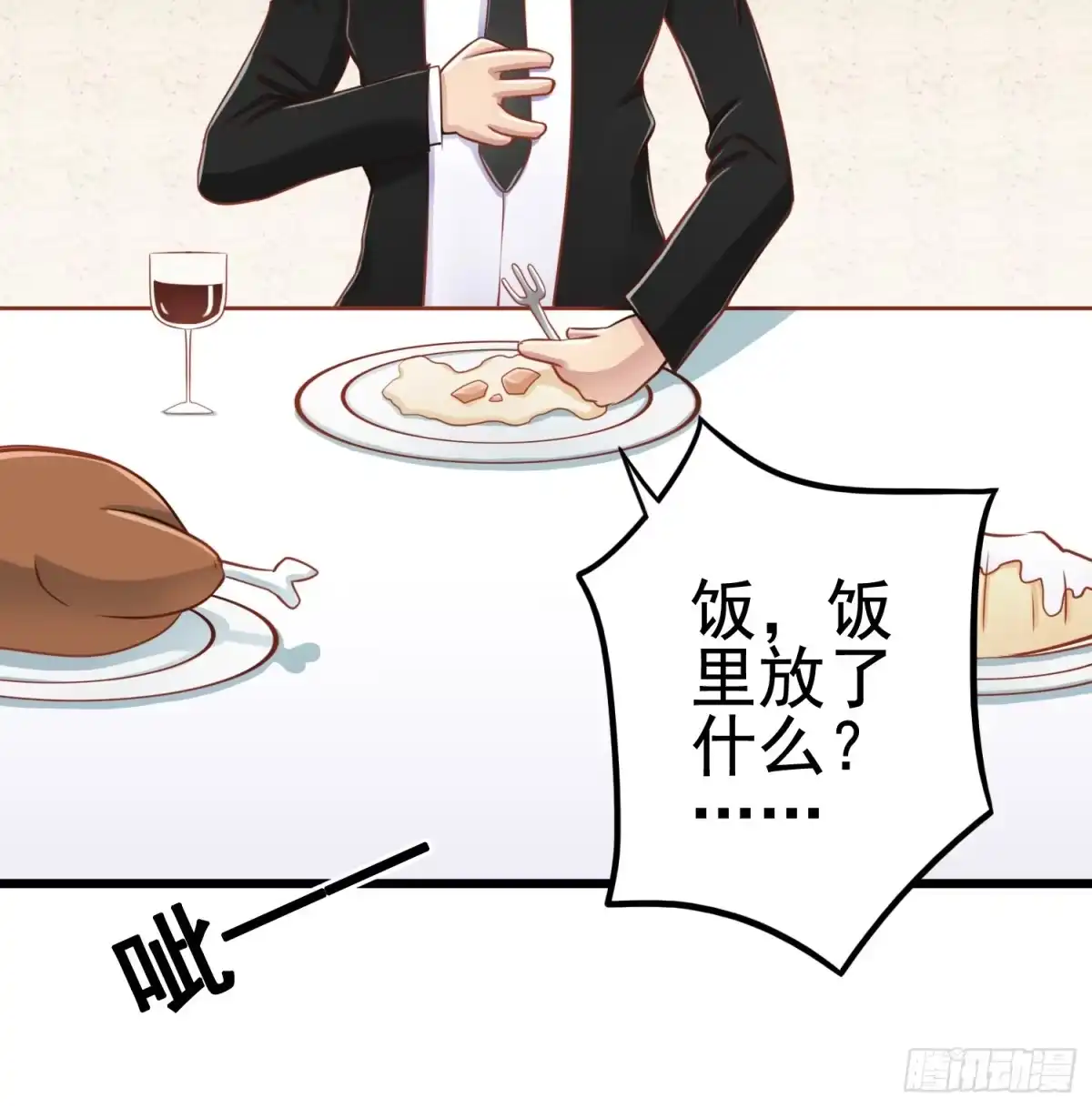 第100页