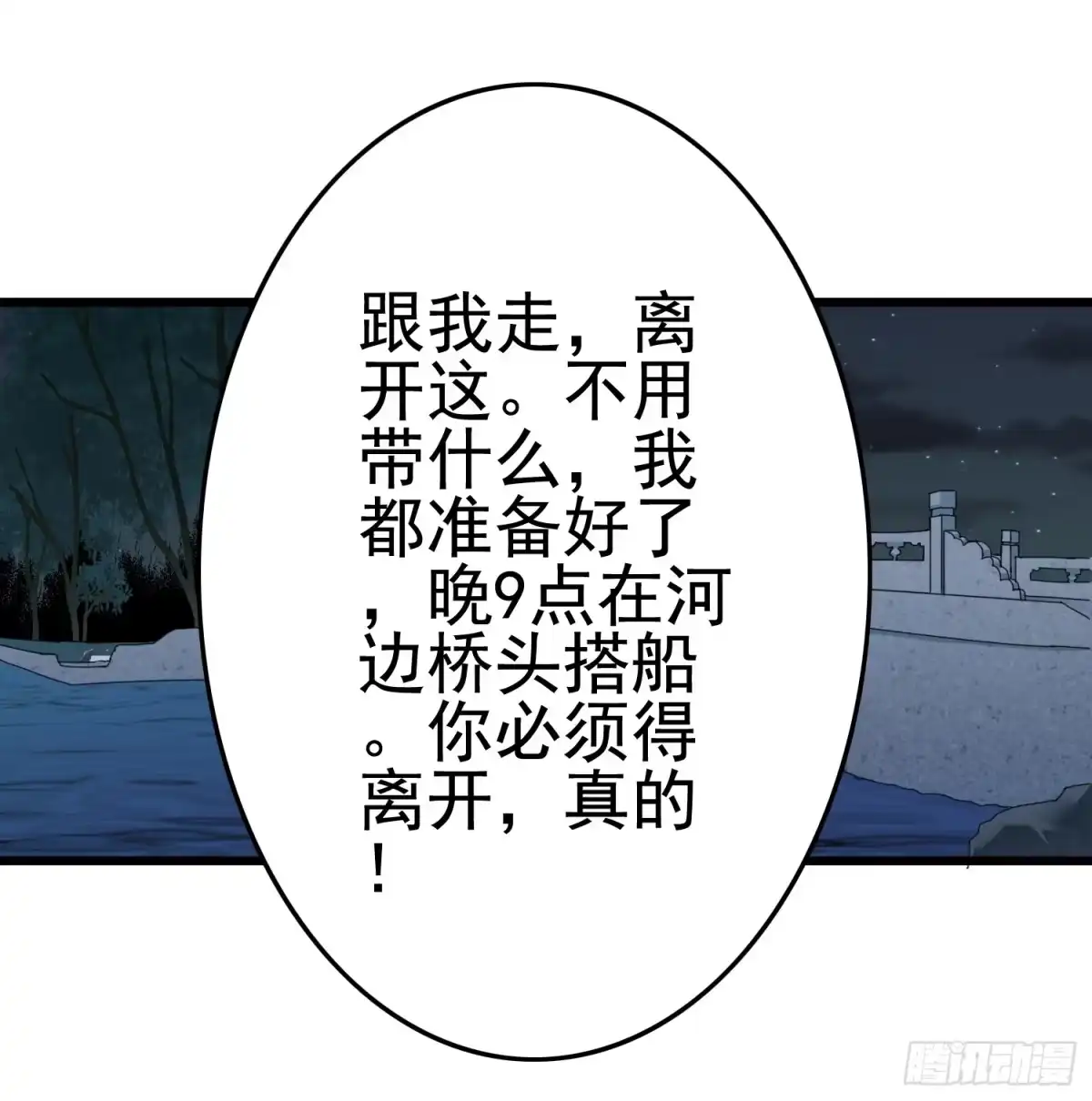第88页