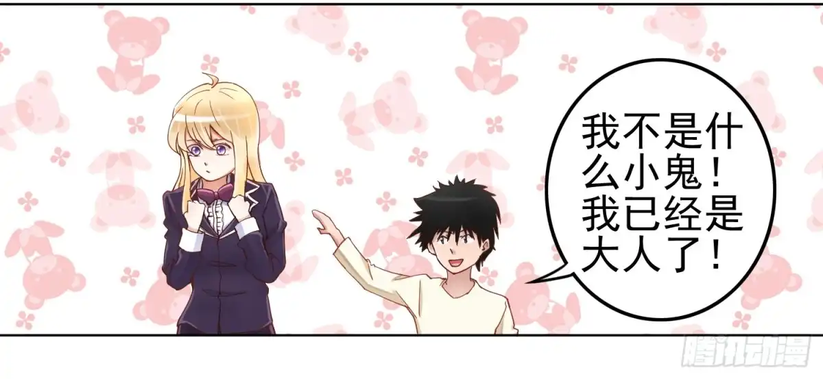第59页