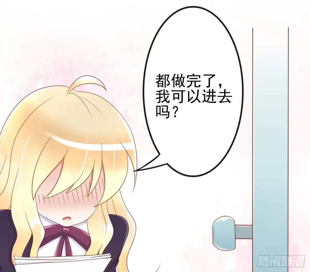 第73页