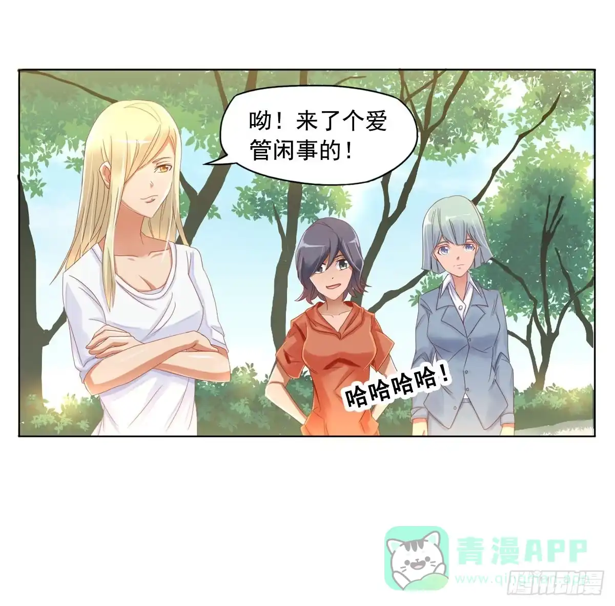 第61页