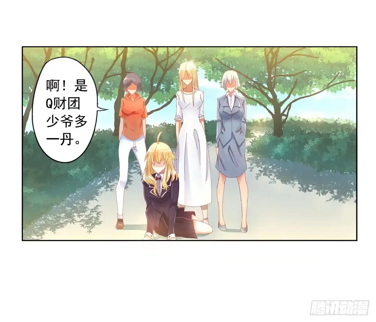 第77页