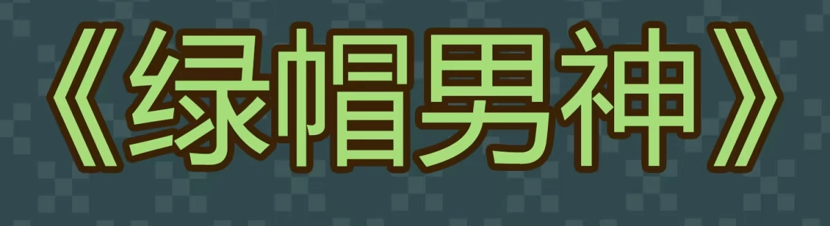 第97页