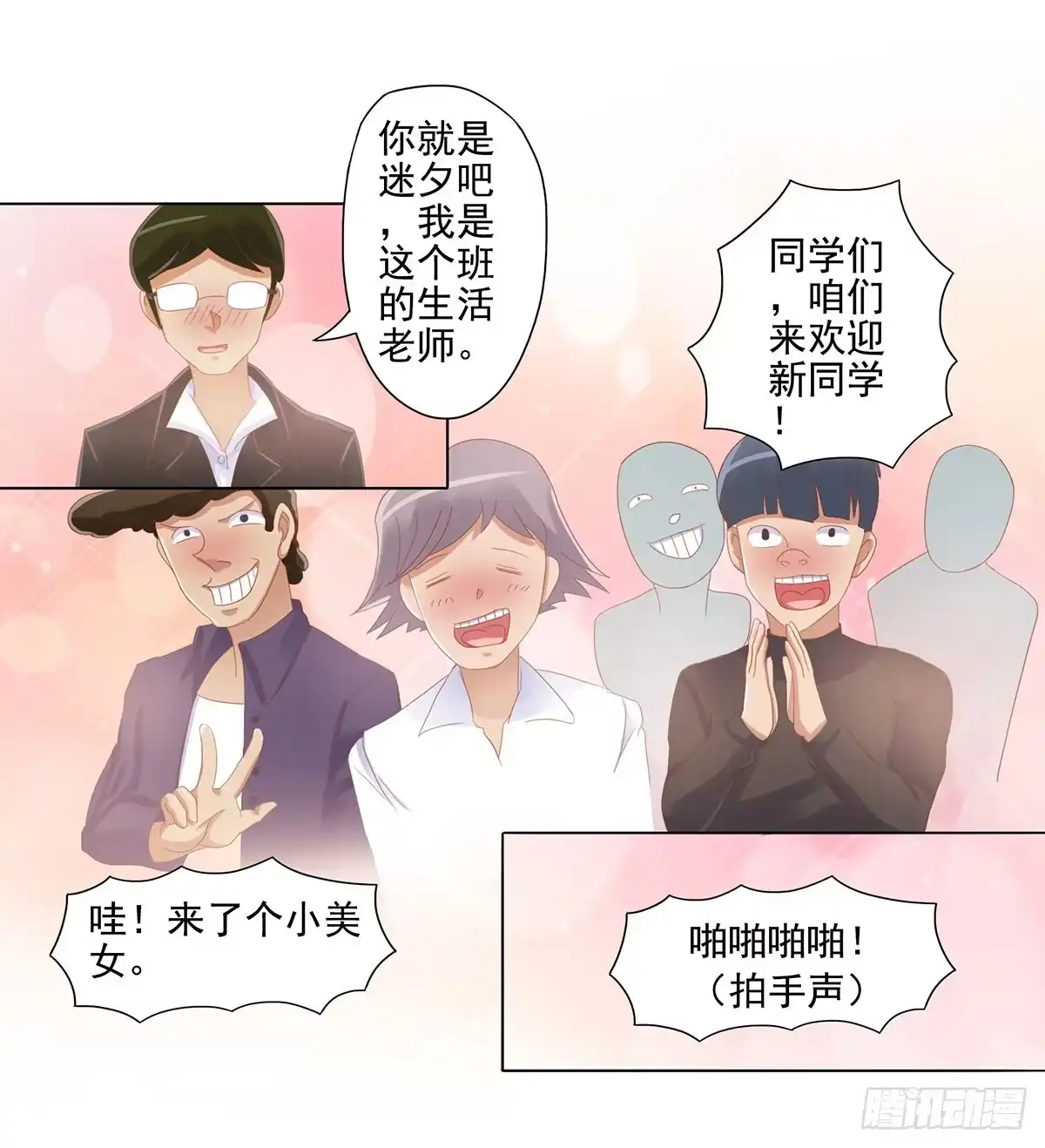 第38页
