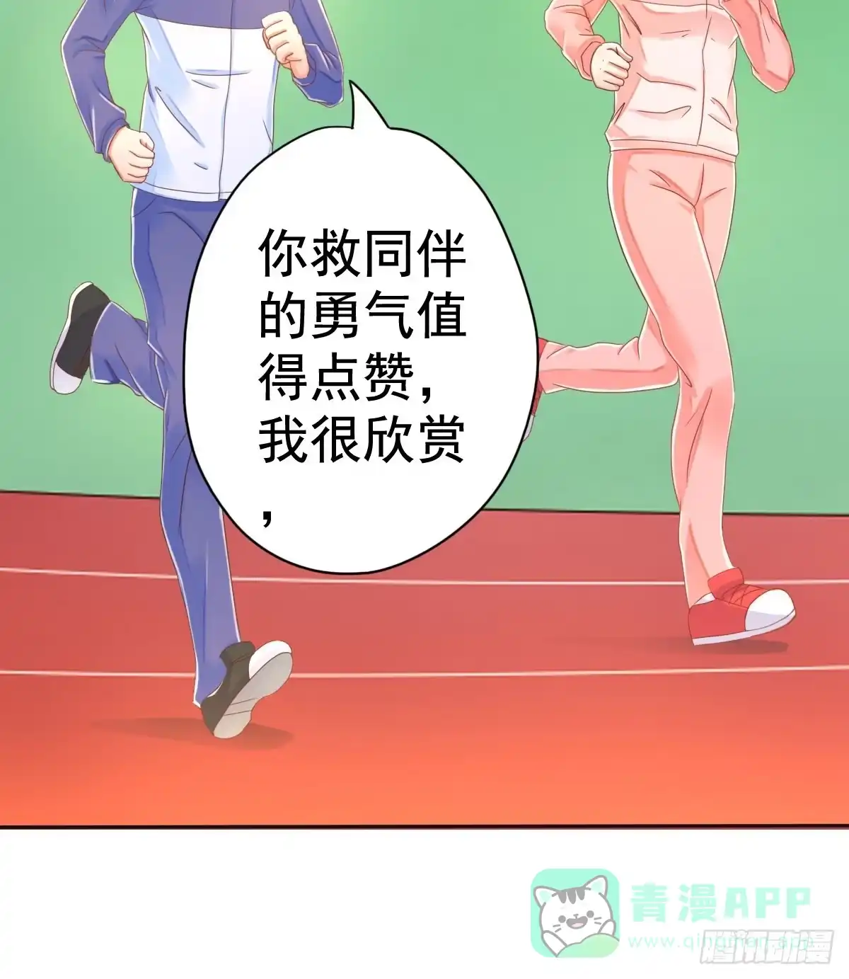 第86页