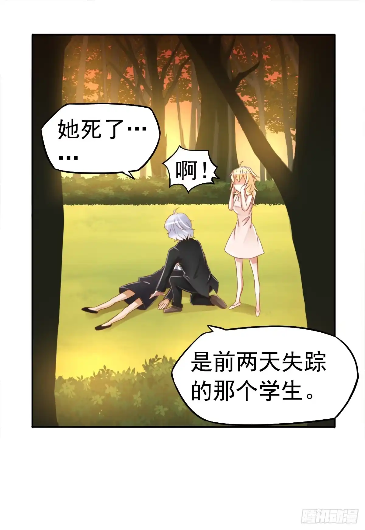 第73页