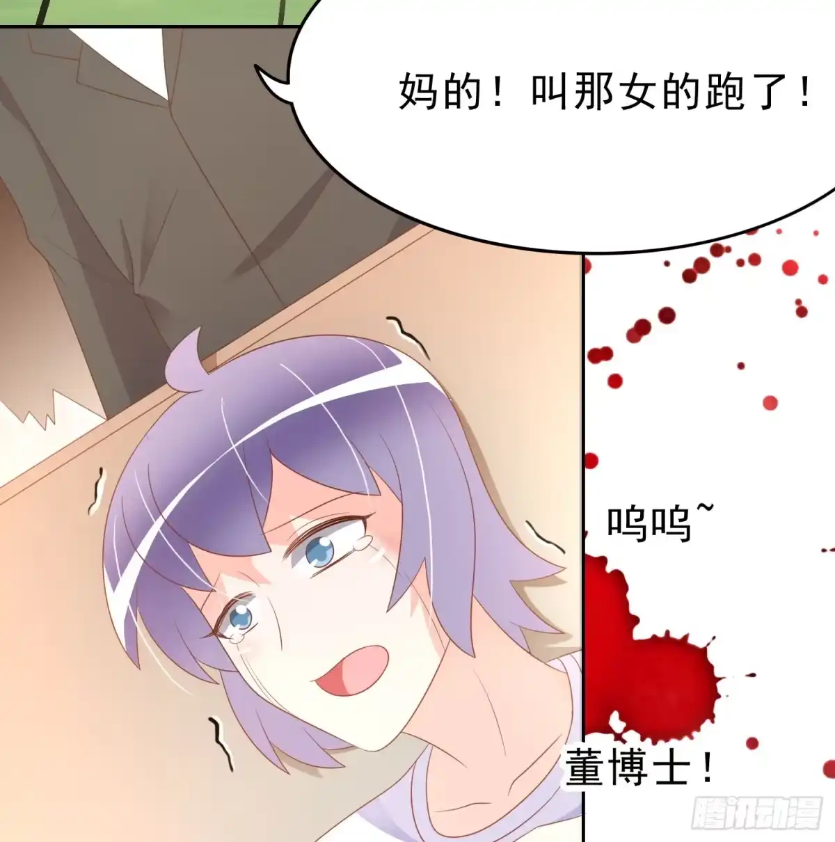 第58页