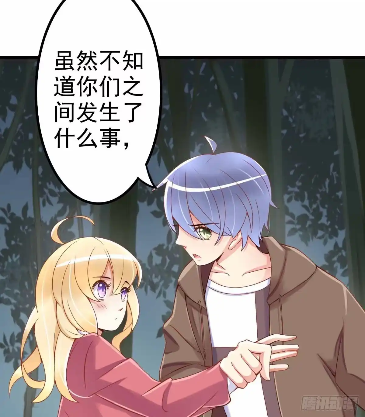 第63页