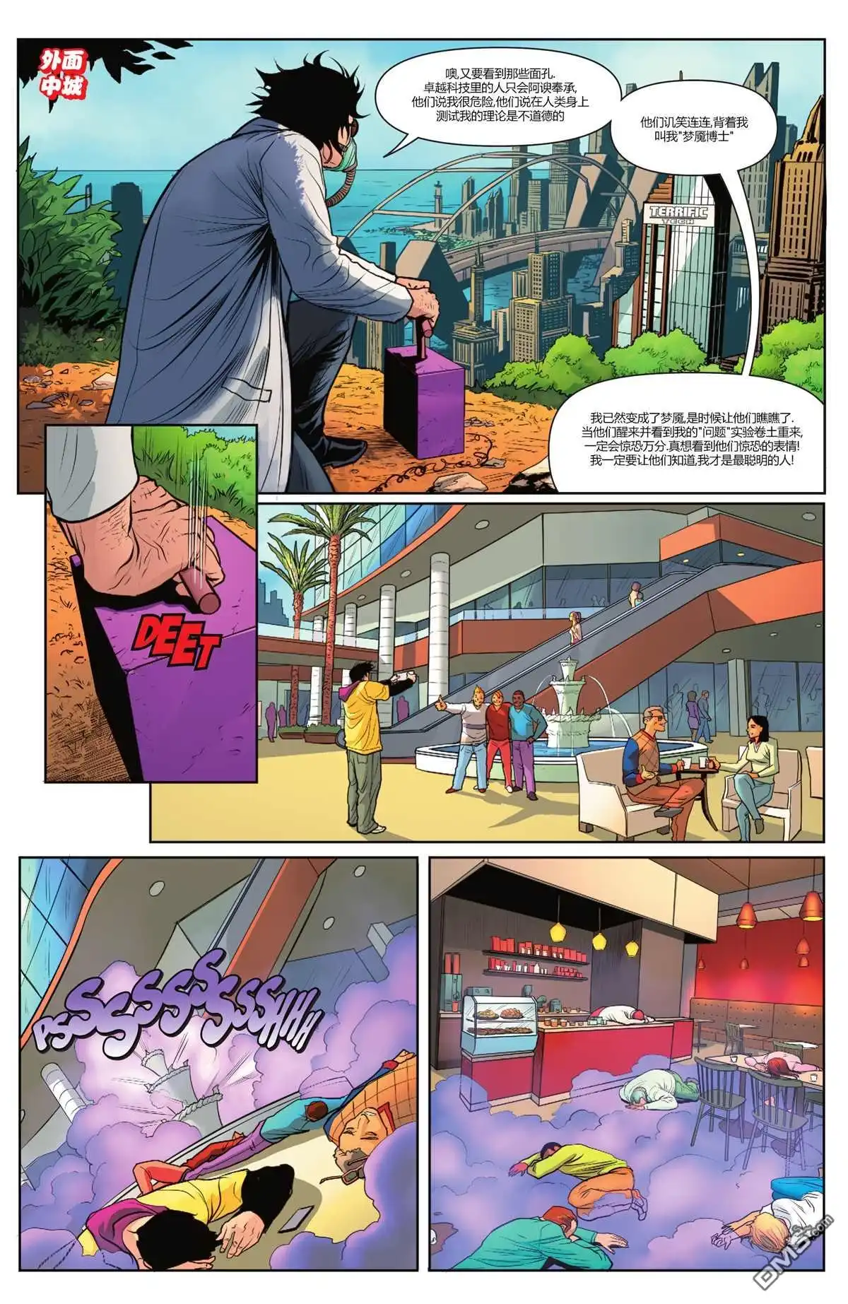 第6页