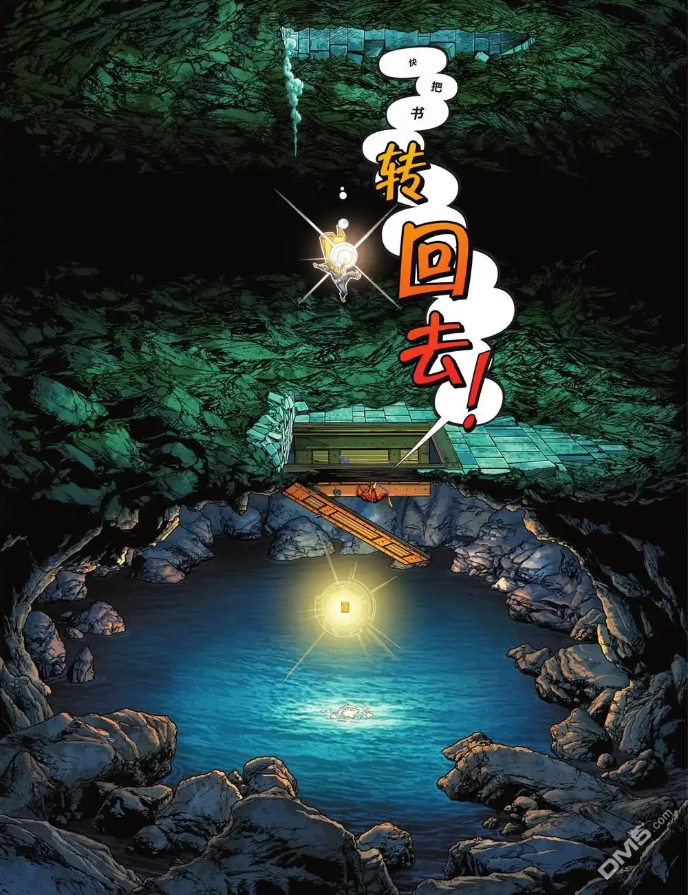 第13页