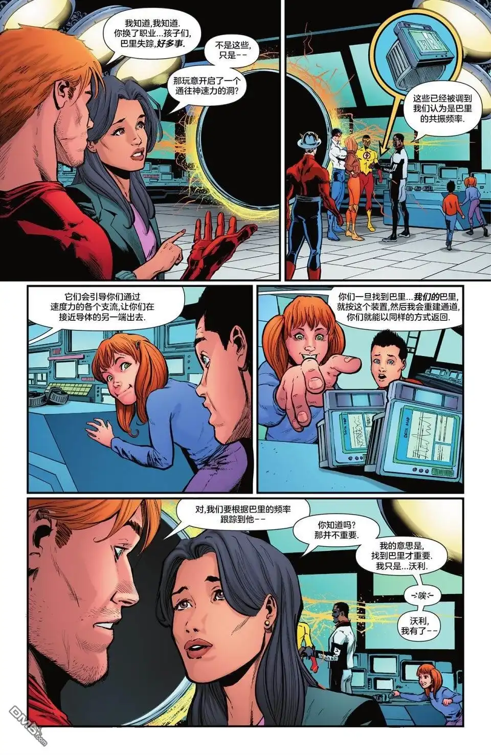 第10页