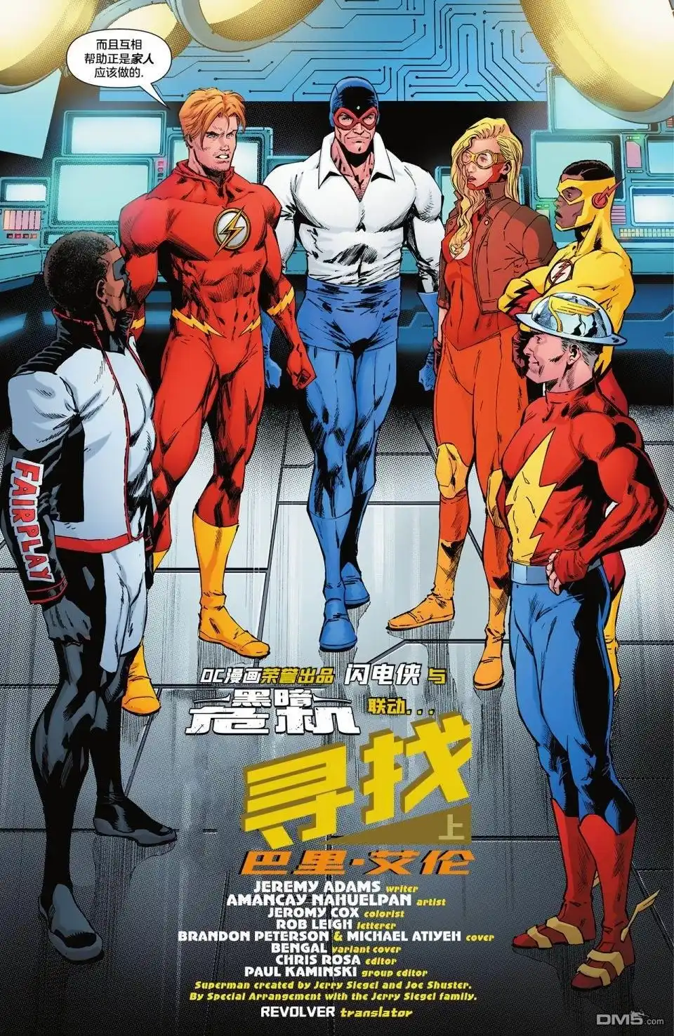 第7页