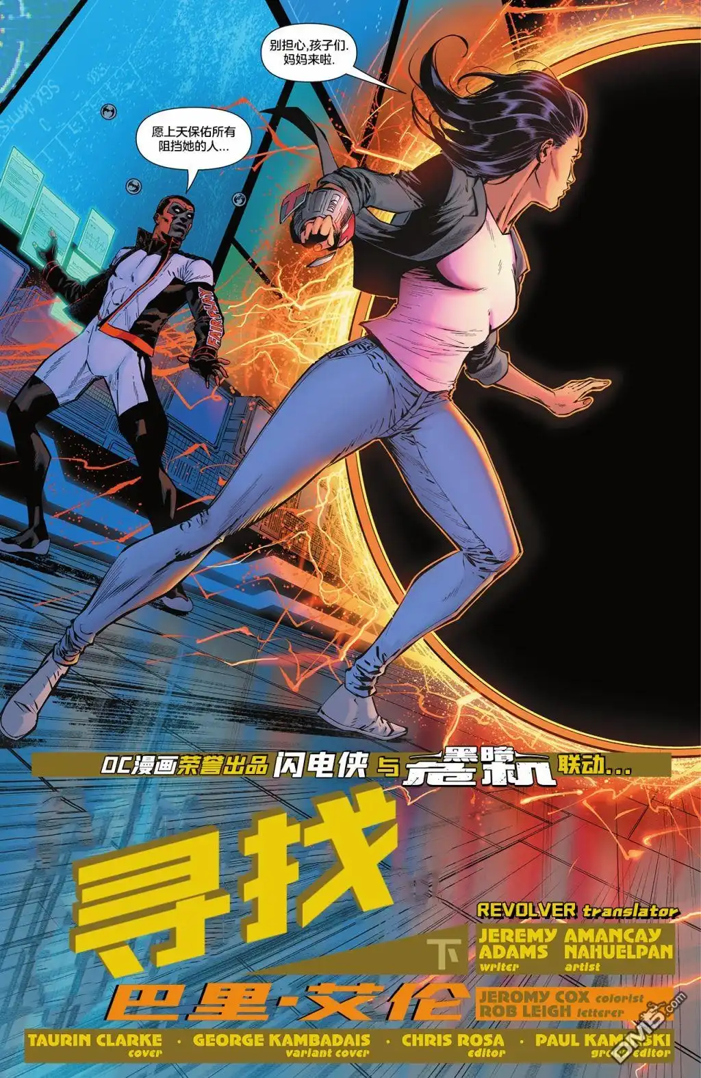 第5页