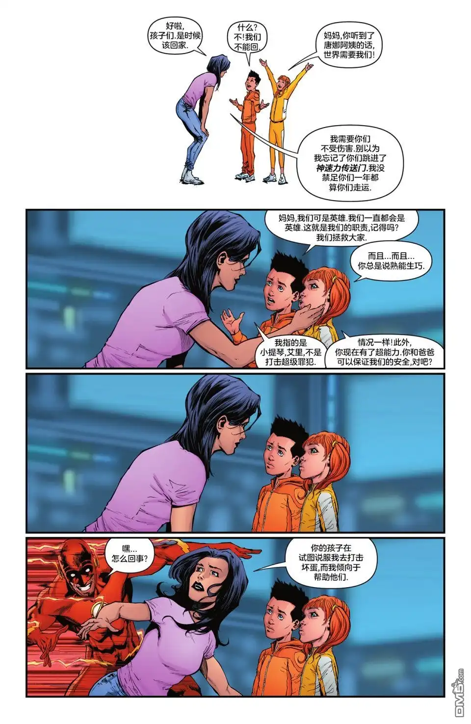 第10页