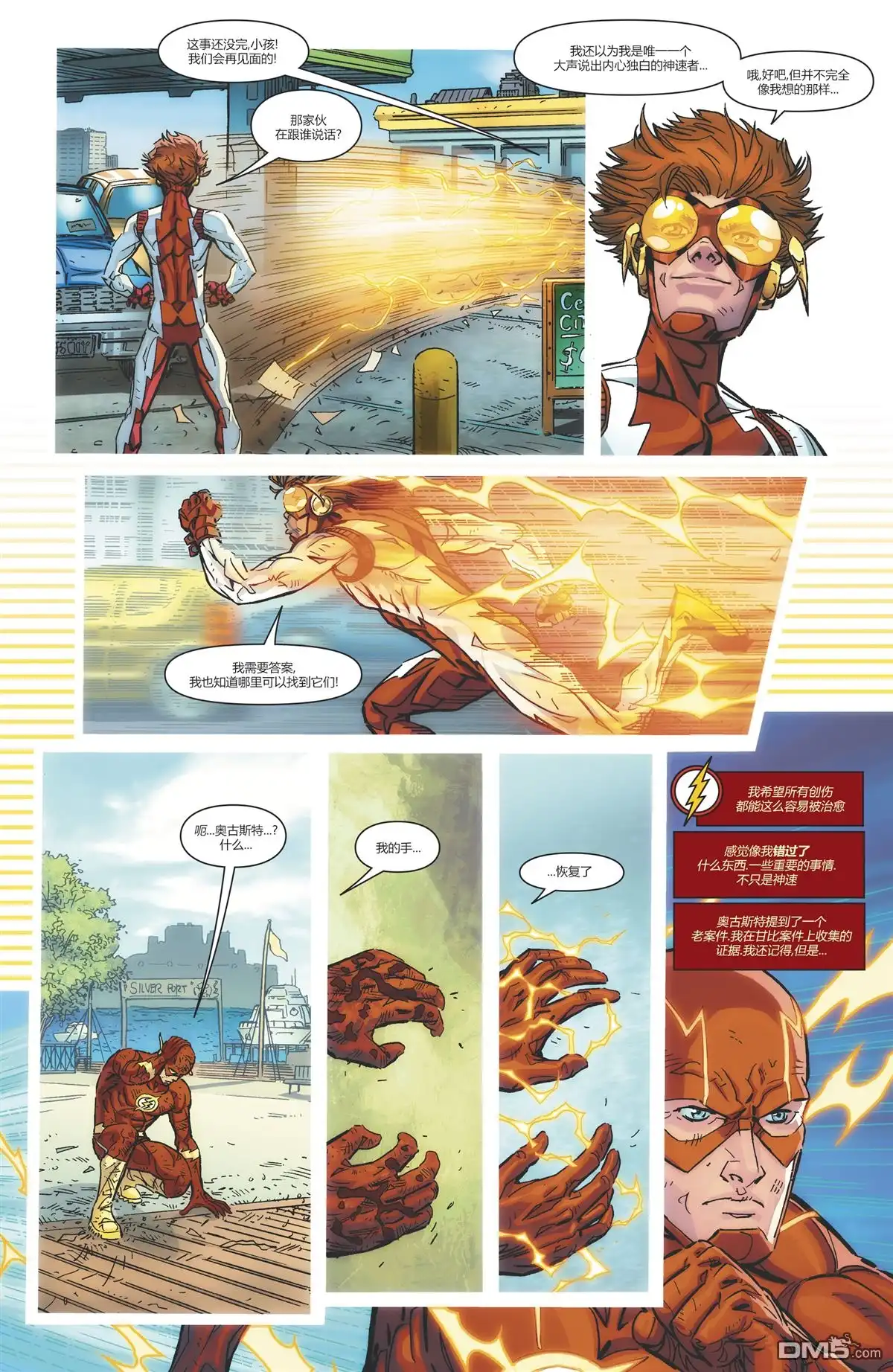 第21页