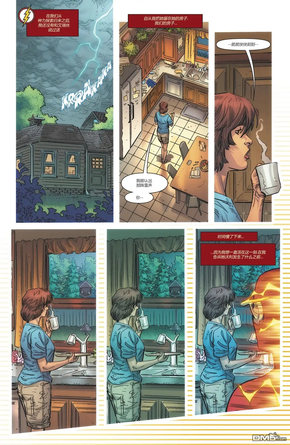 第25页