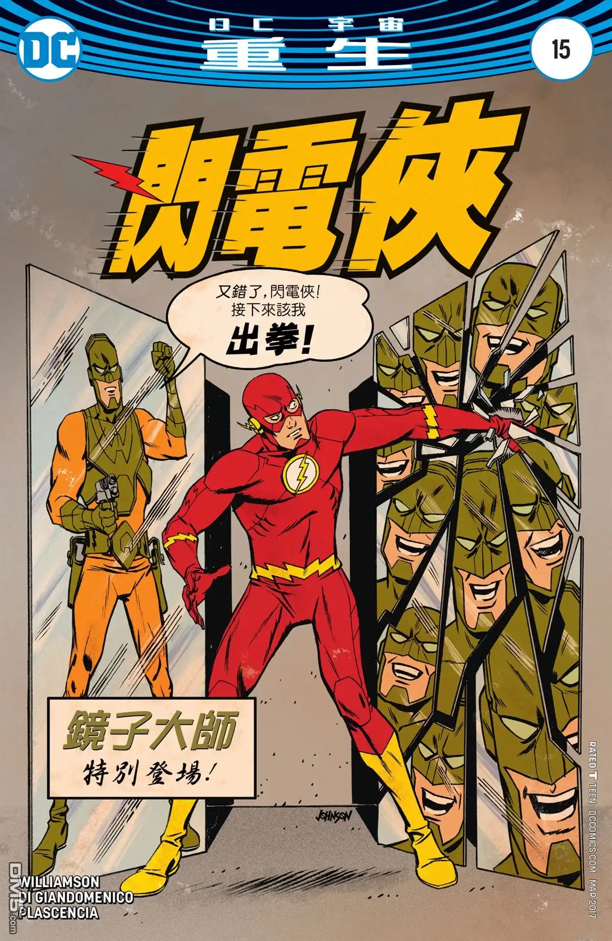 第3页