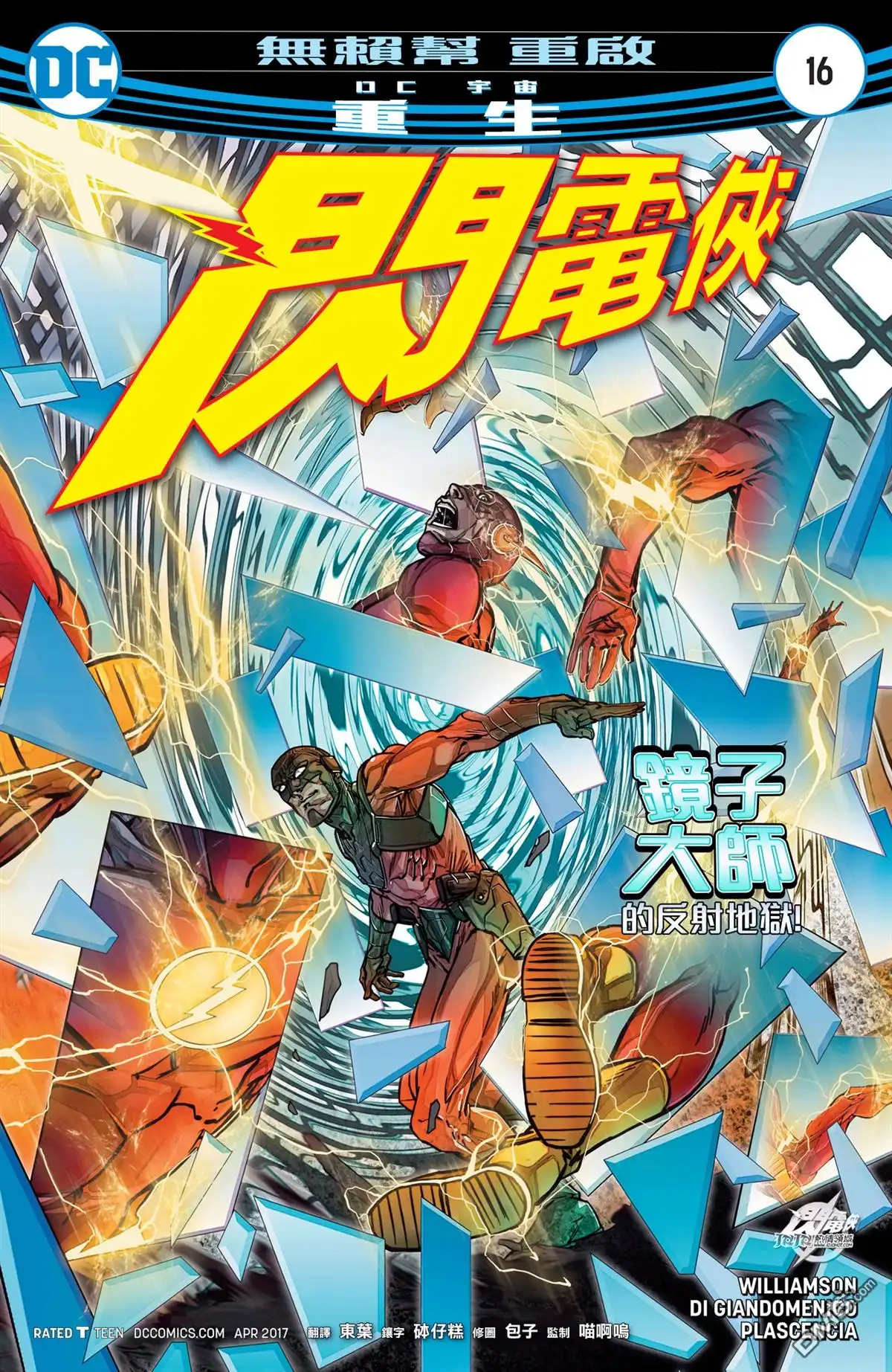 第1页