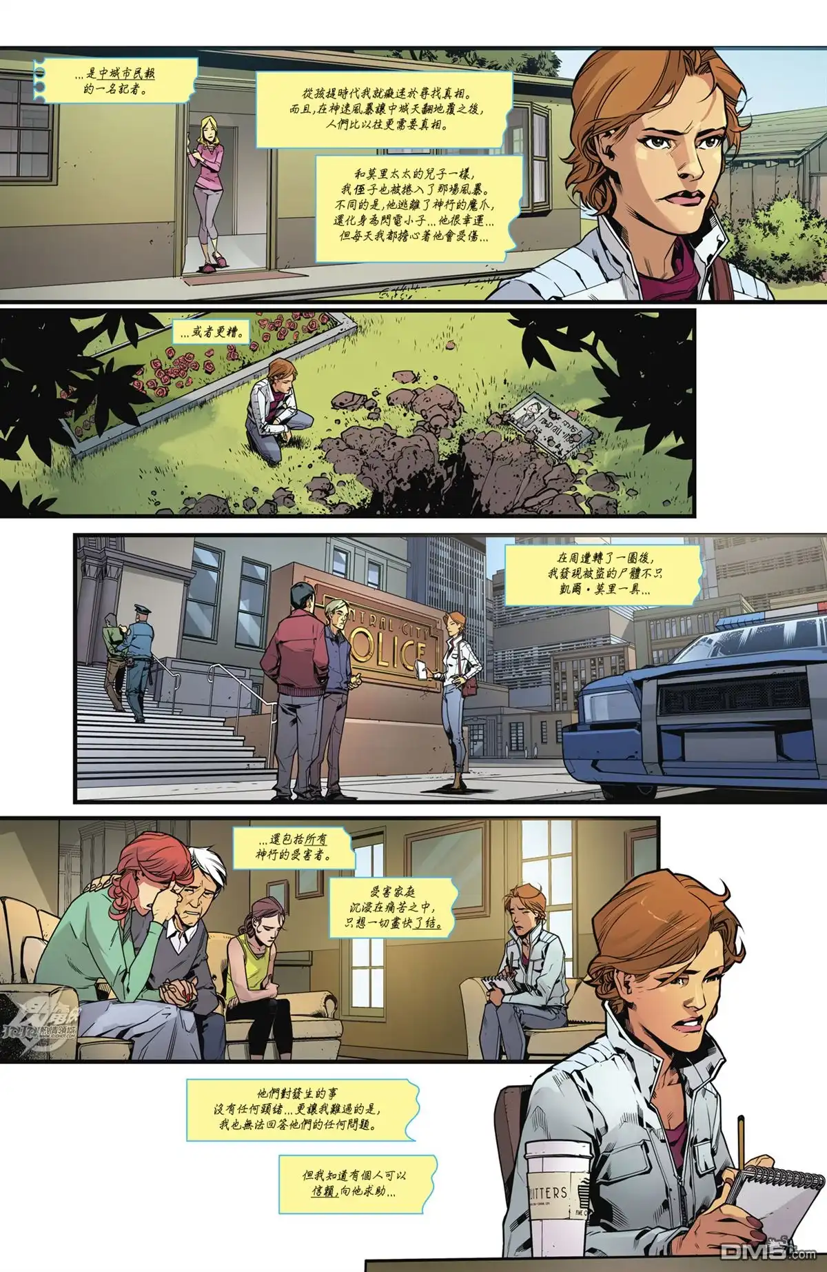 第5页