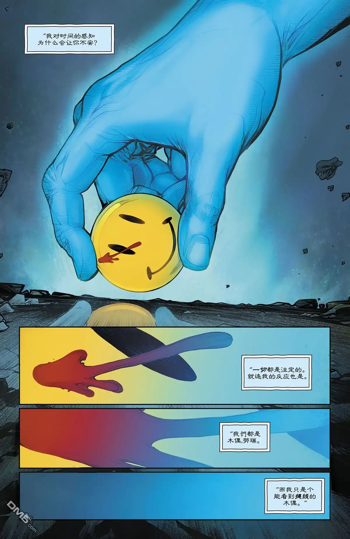 第21页