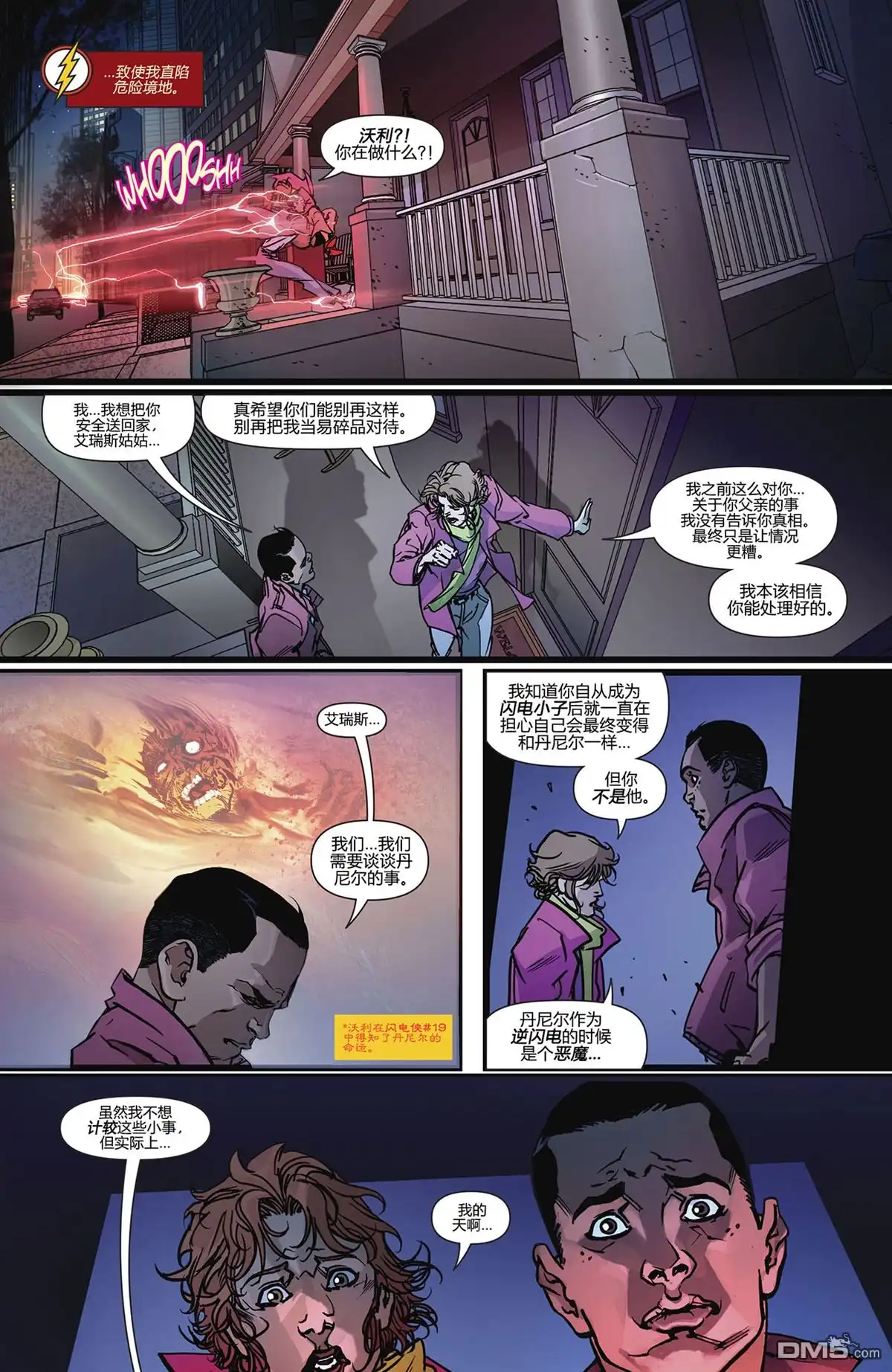 第22页