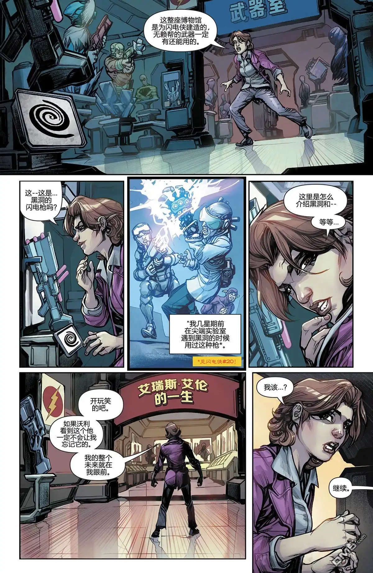 第18页