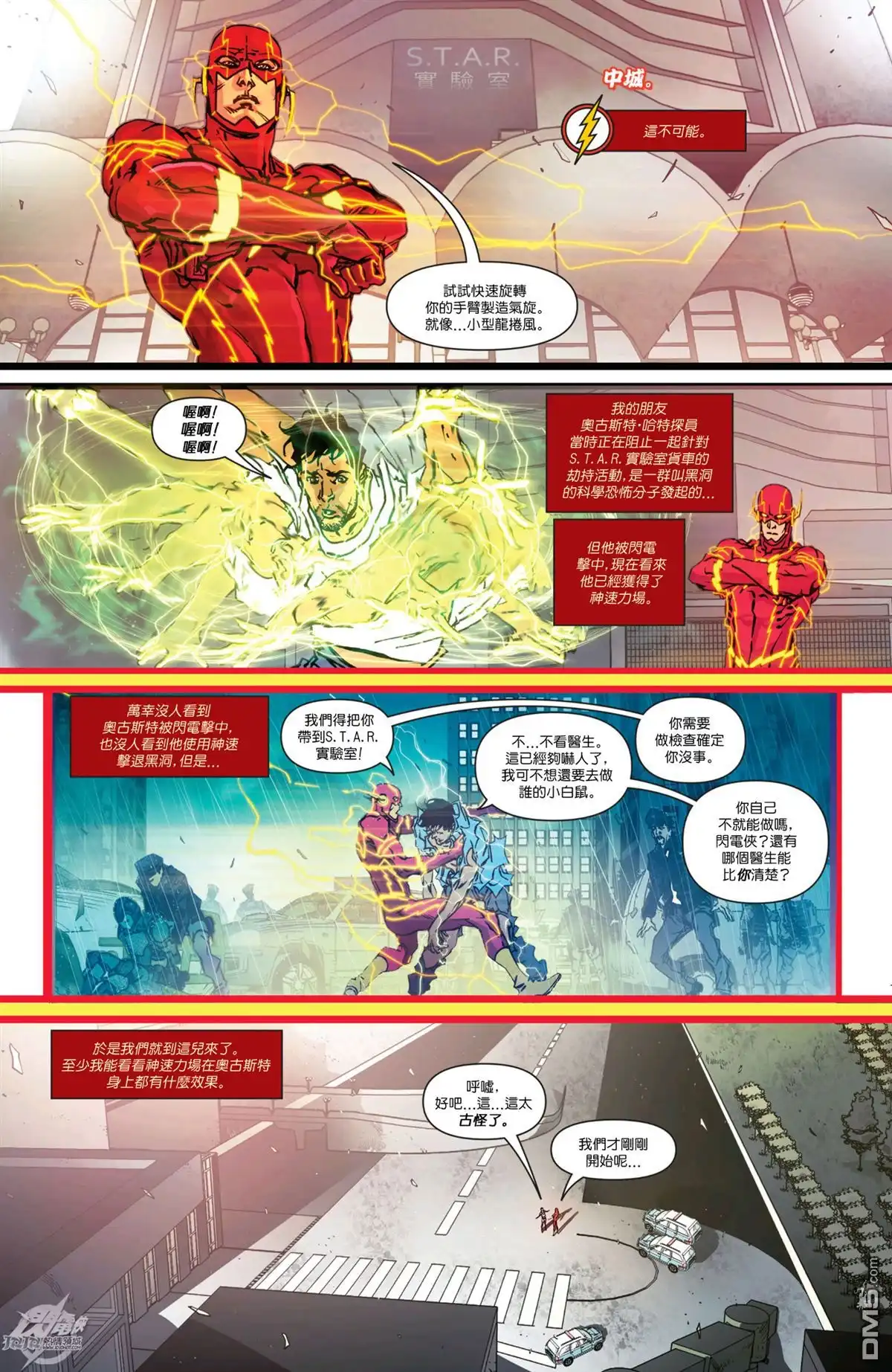 第3页