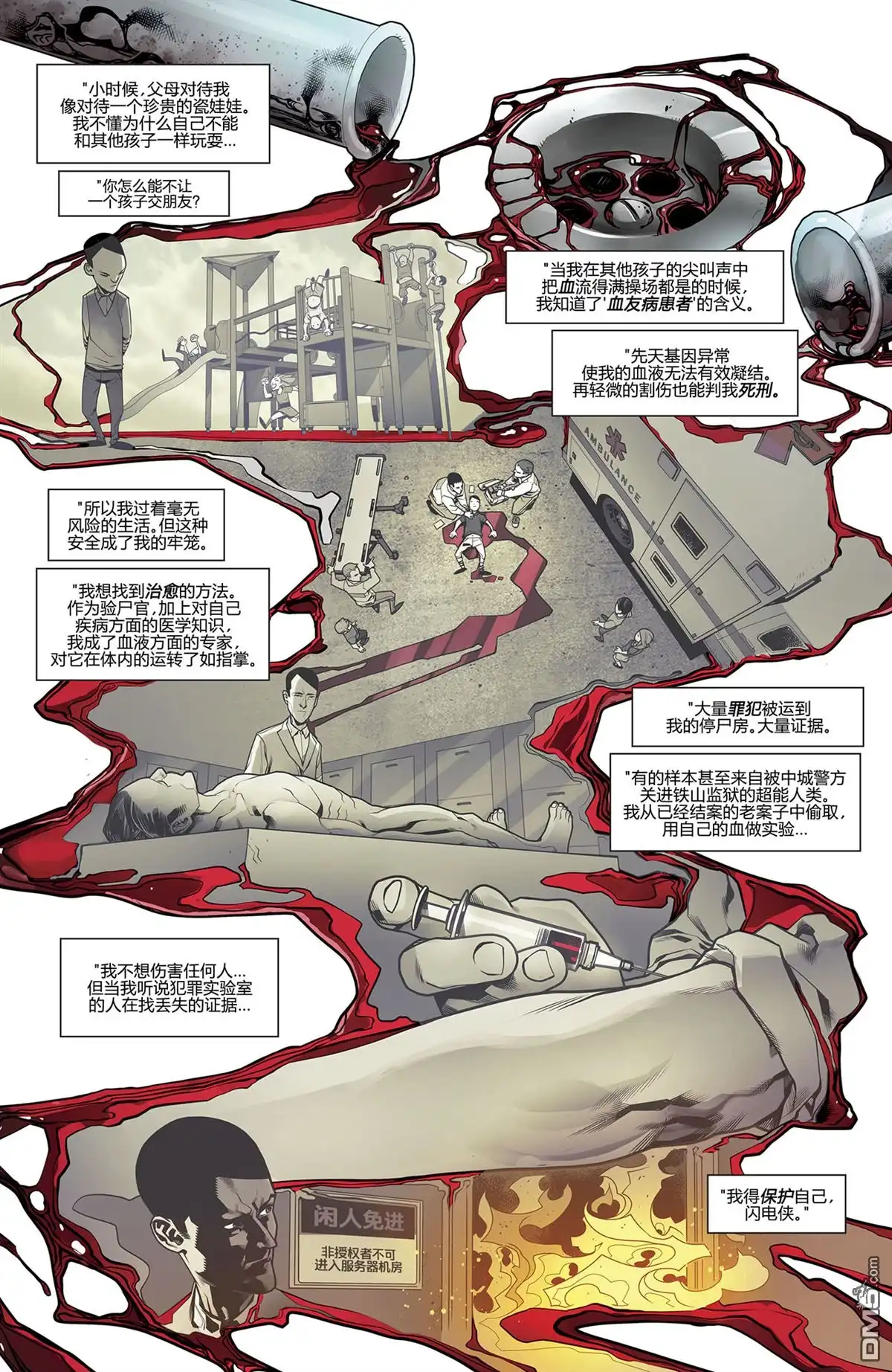 第17页
