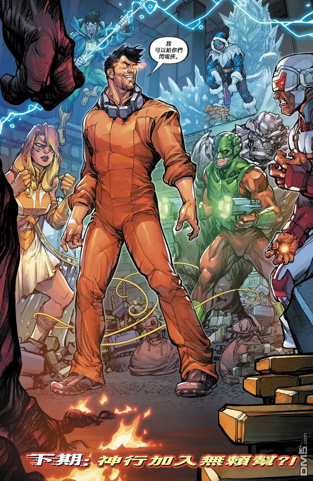 第21页