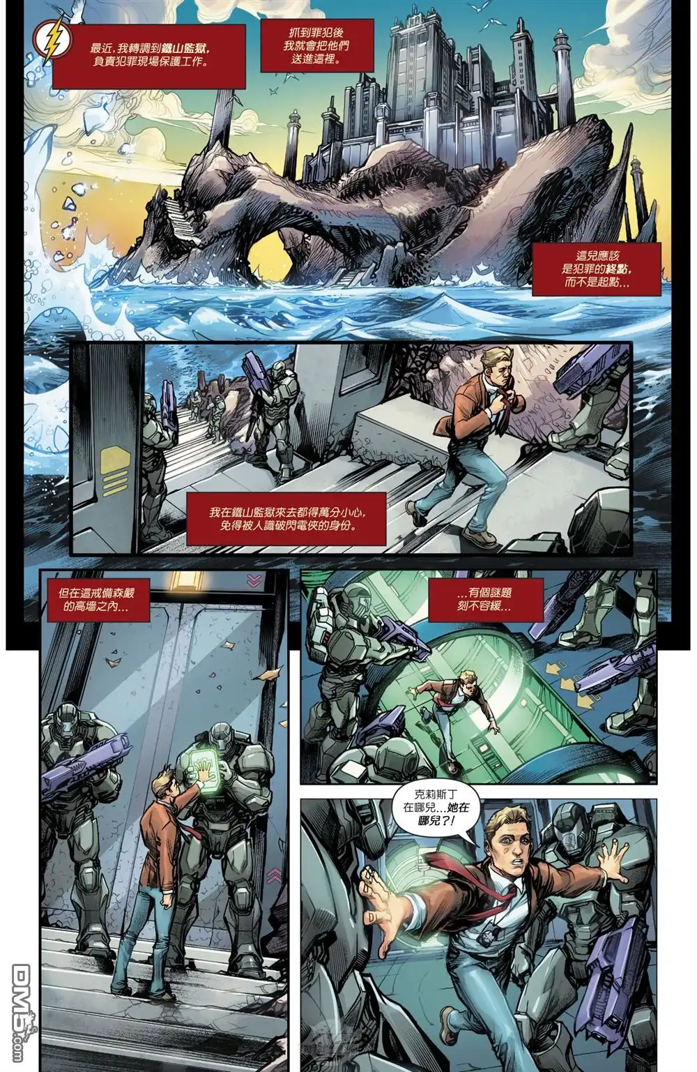 第5页