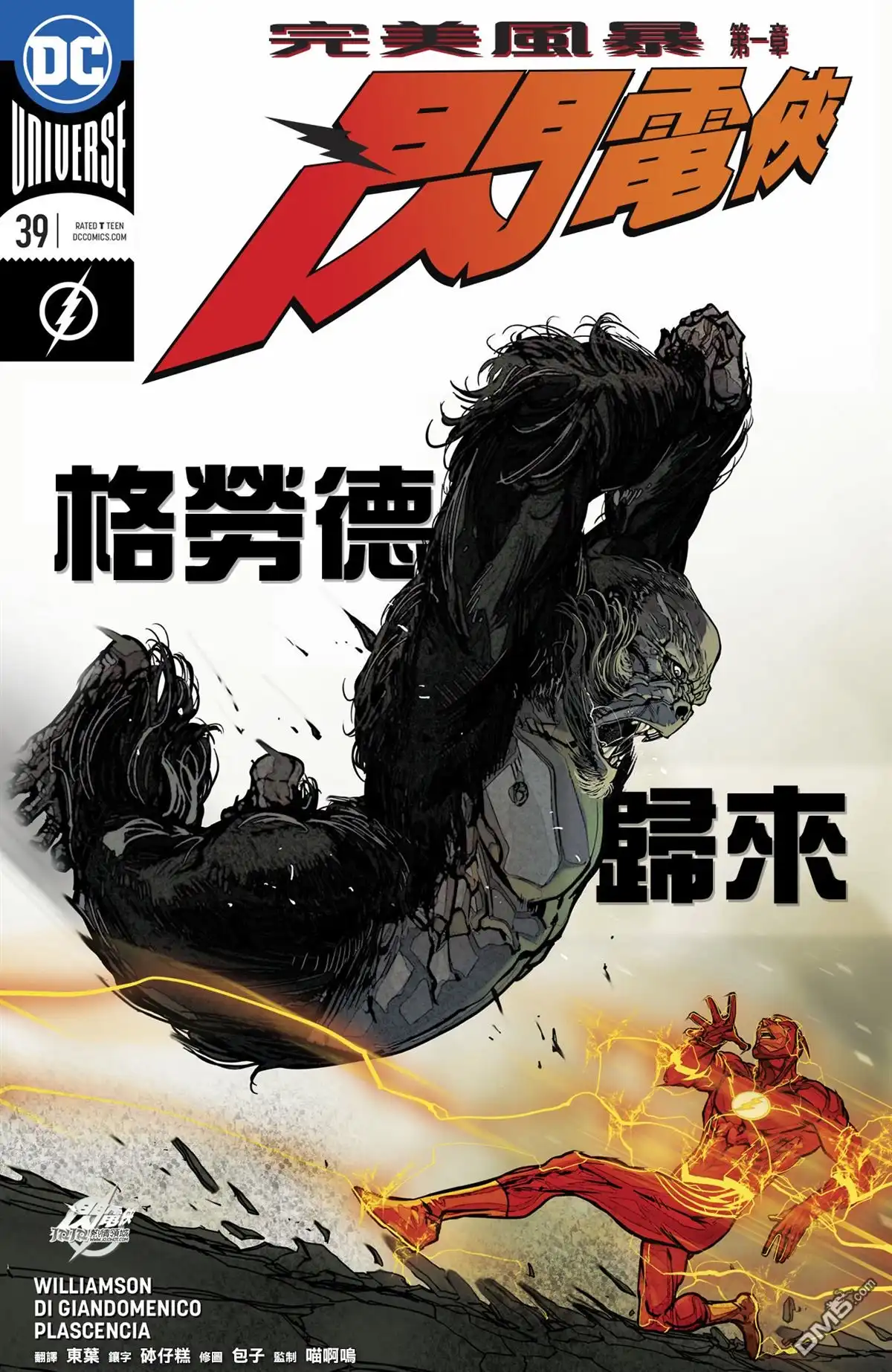 第1页