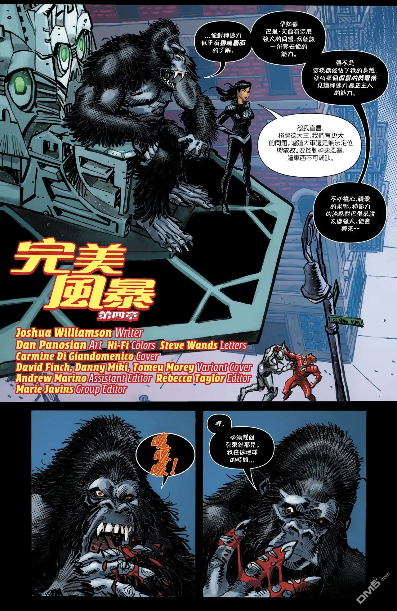 第4页
