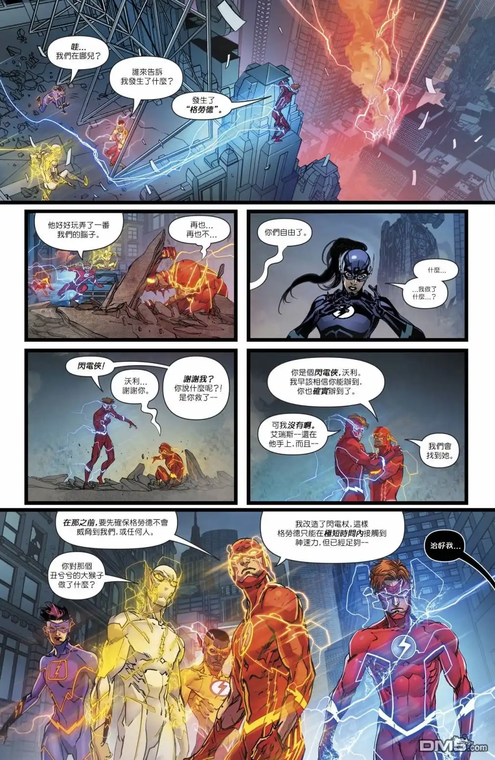 第19页