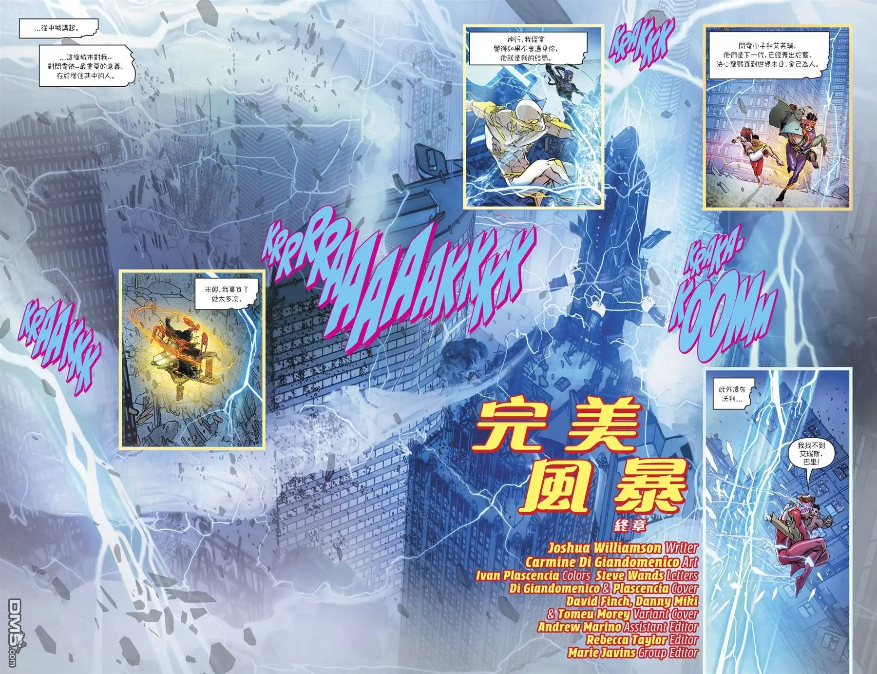 第4页