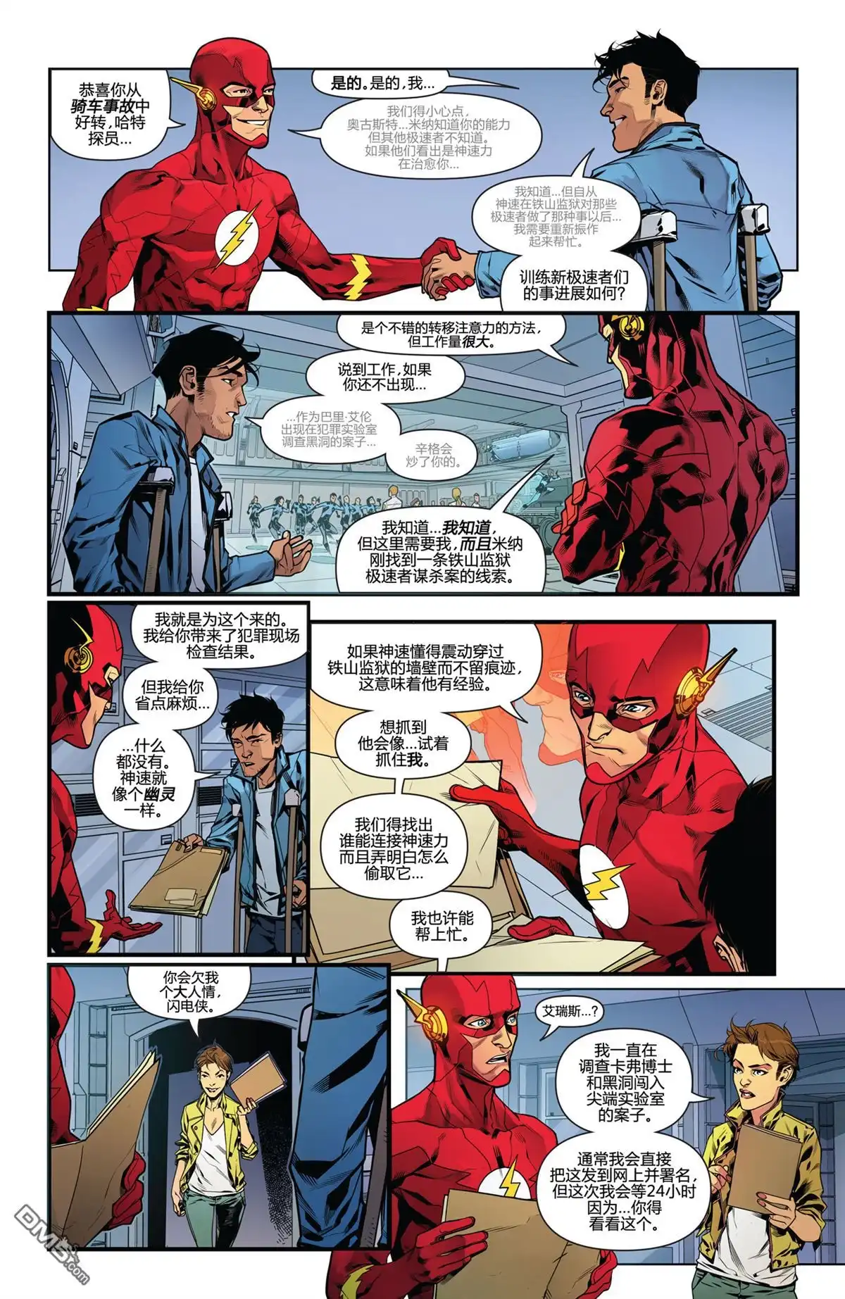 第5页