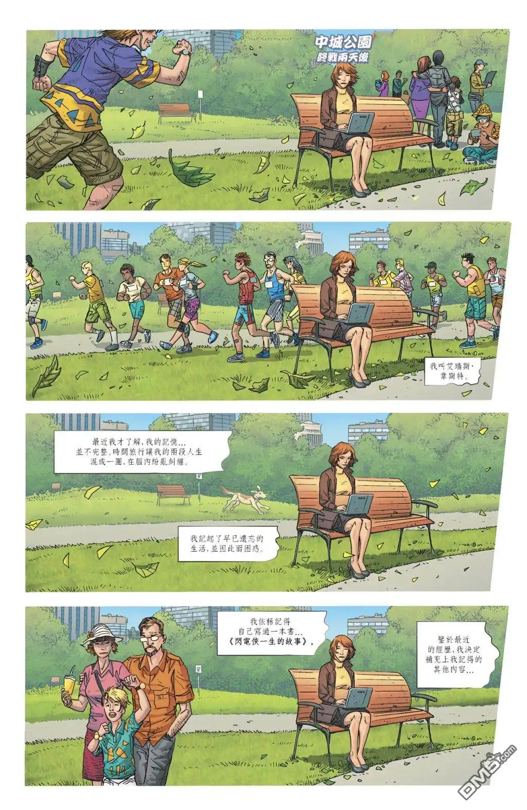 第3页