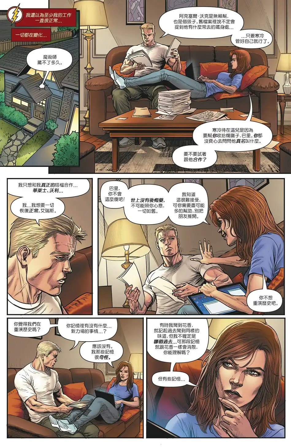 第16页