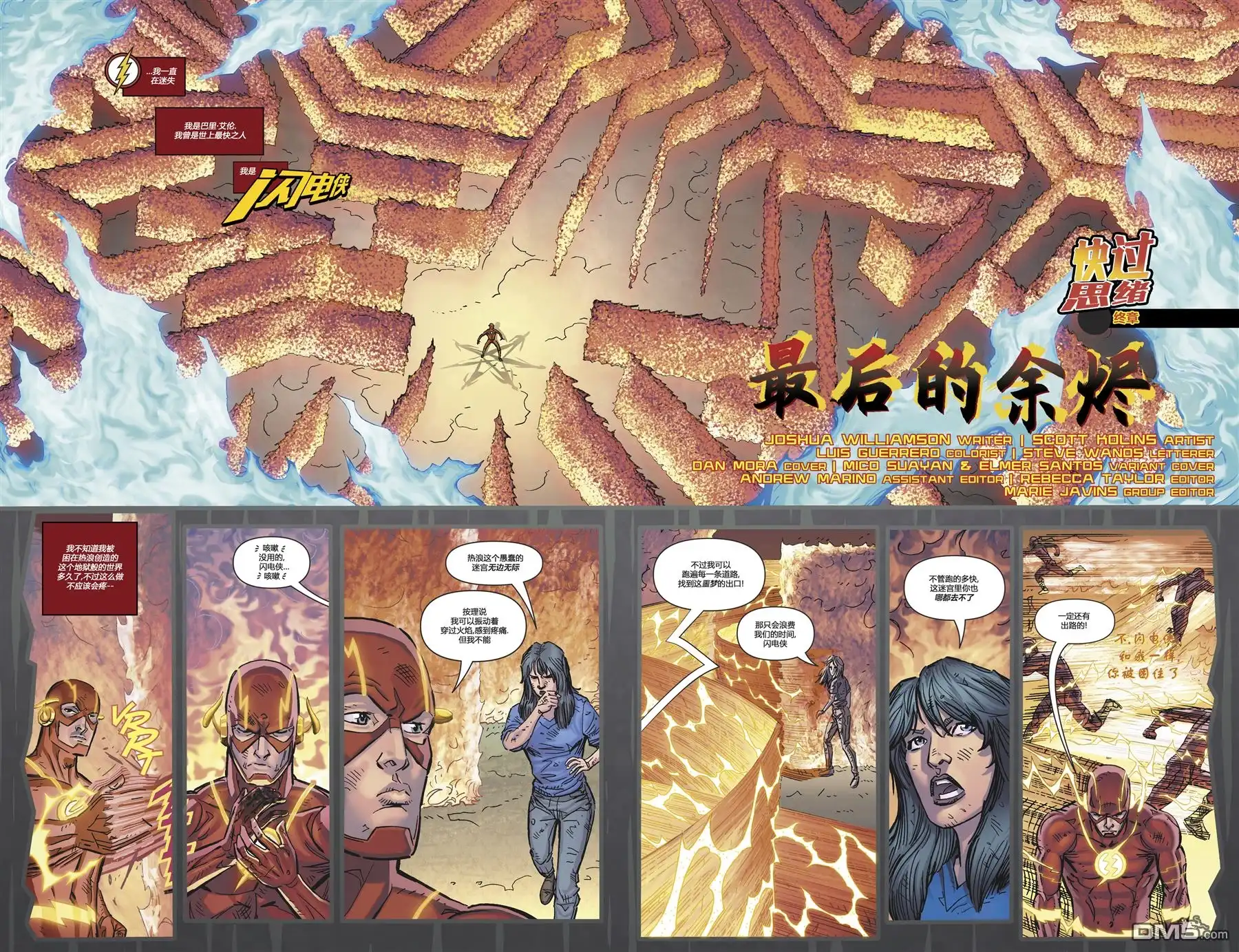 第4页