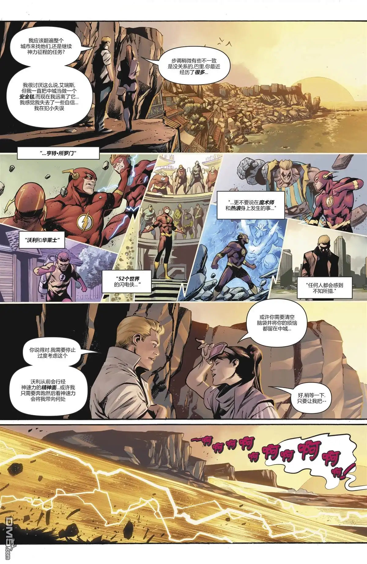第19页
