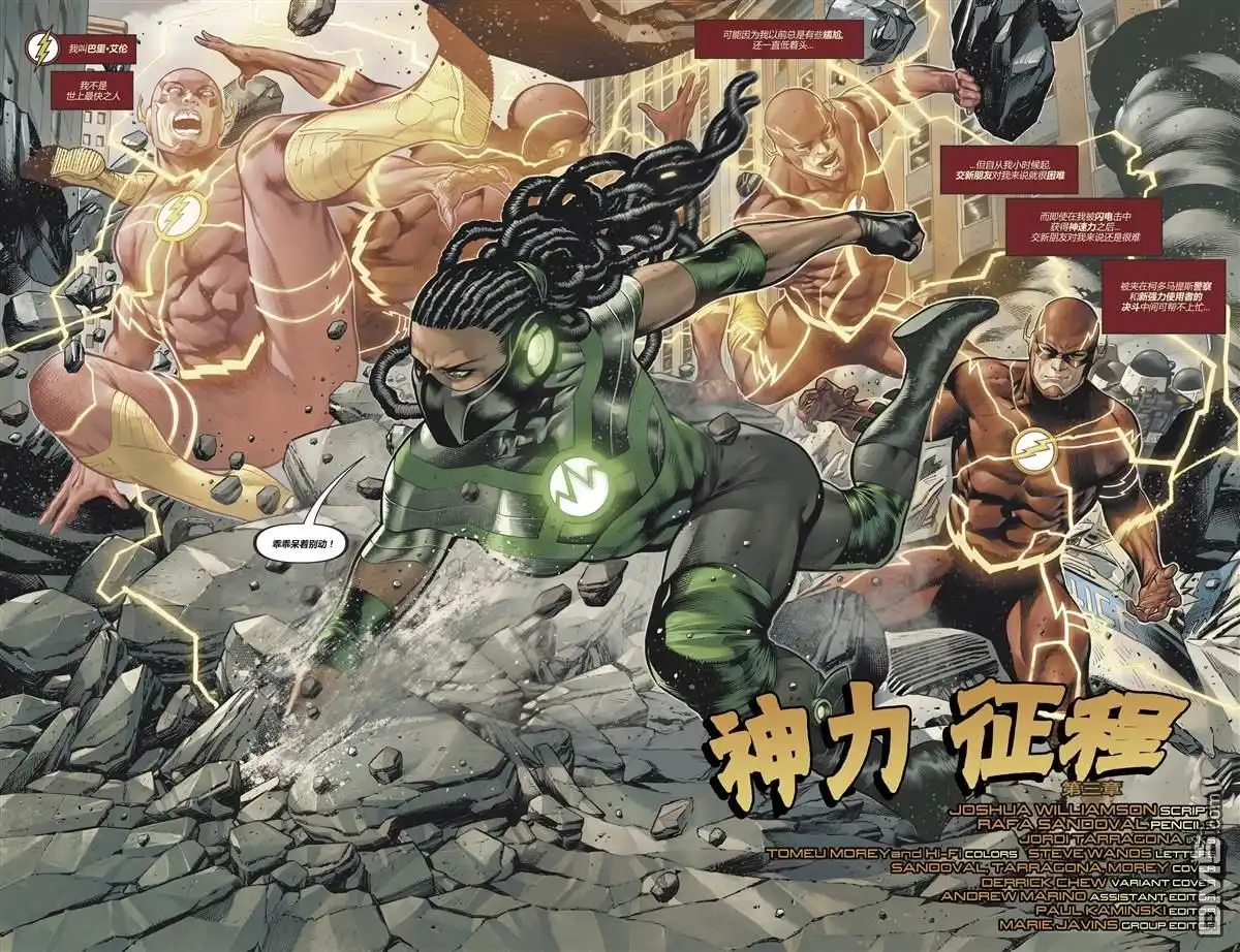 第4页